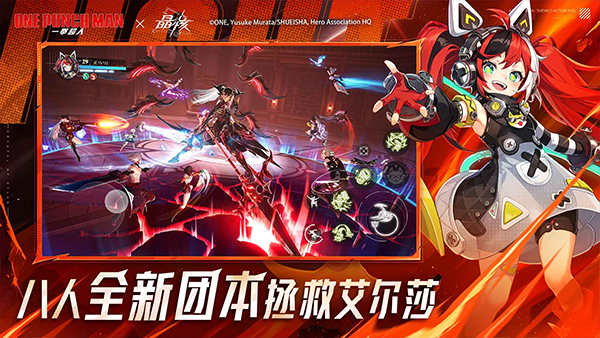 晶核coa官方版4