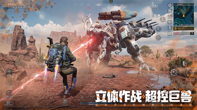 机械启元4