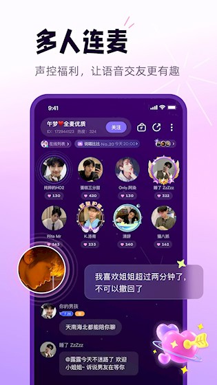 小西米语音2