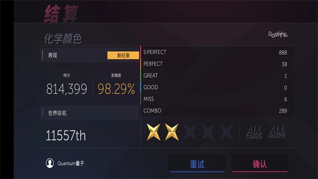 Project FX免费版1