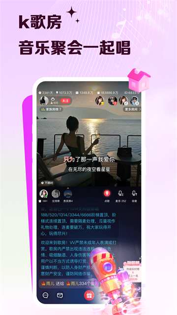 VV音乐3