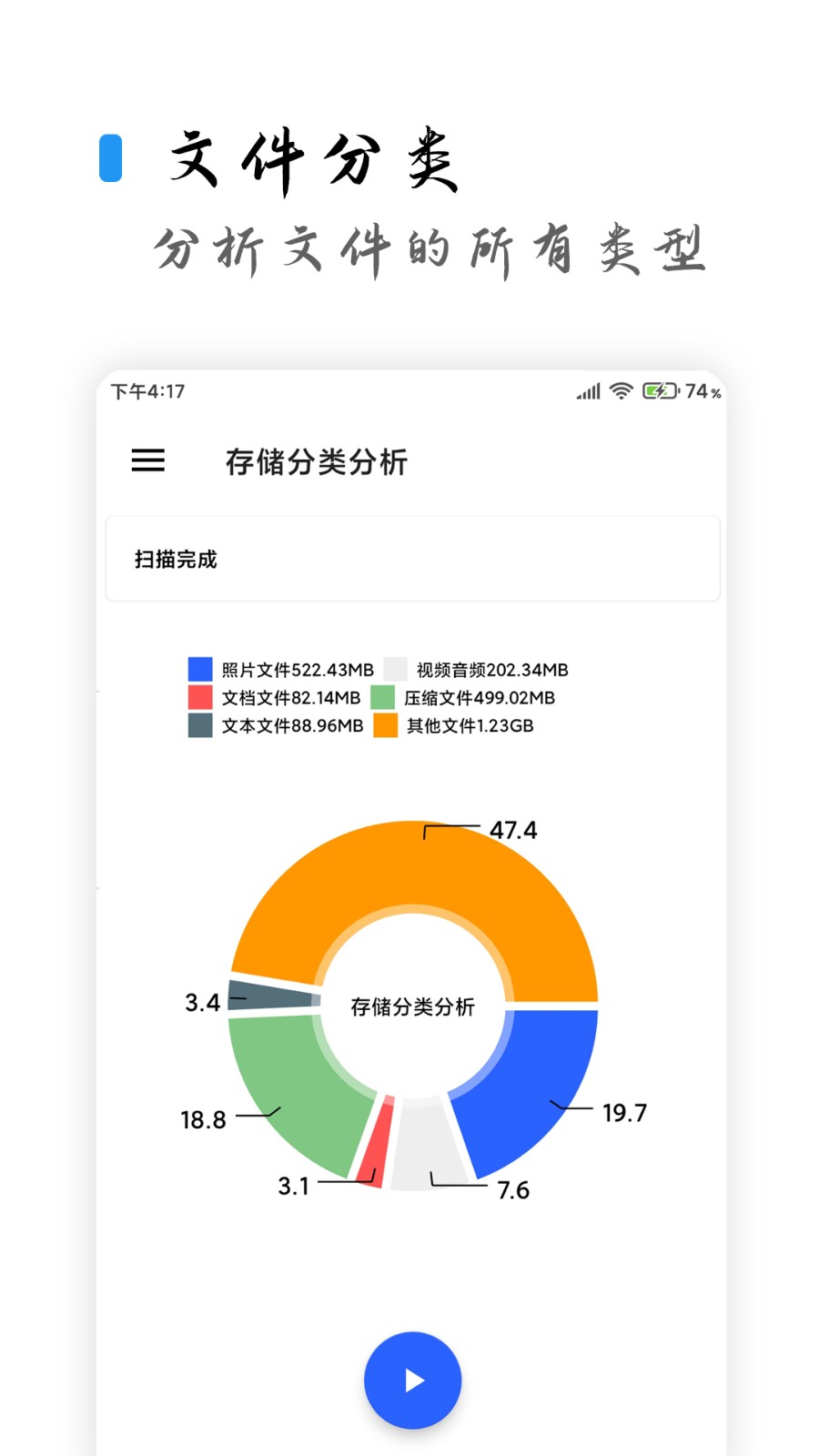 清浊app2