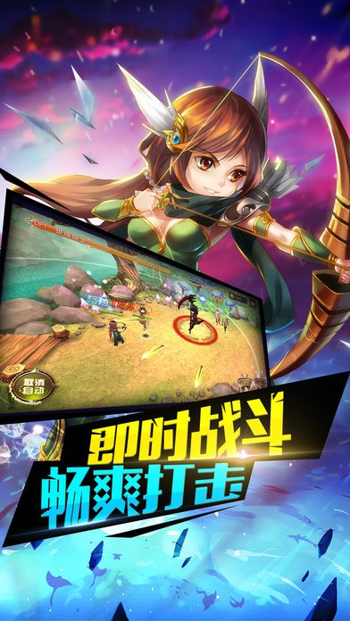 诸神召唤1
