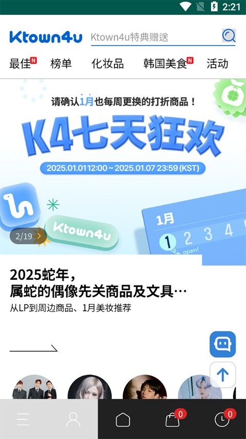 Ktown4u3