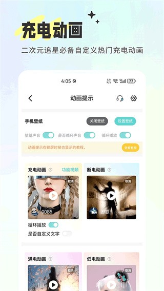 空空鱼APP3