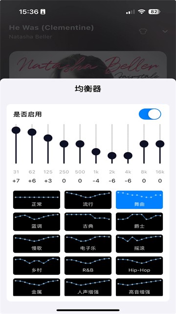 箭头音乐TV版2