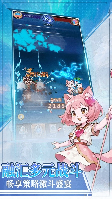 萌宝挖挖挖2