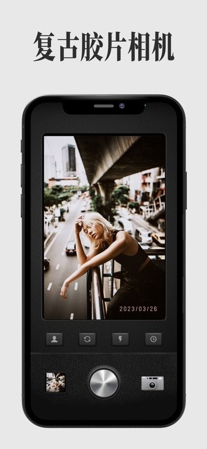 CCD氛围胶片相机APP5