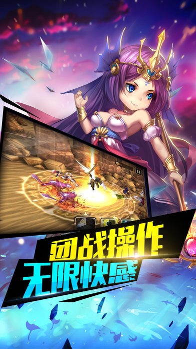 诸神召唤3