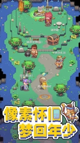 西游乐消消1