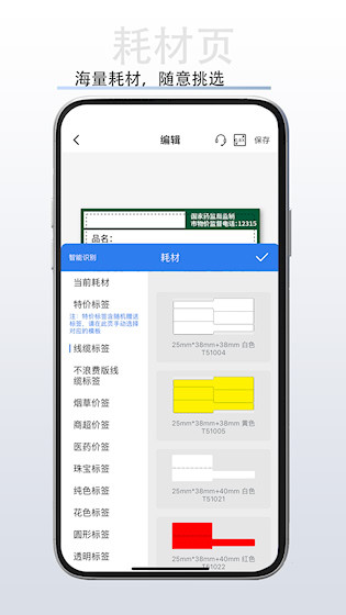 硕方打印1
