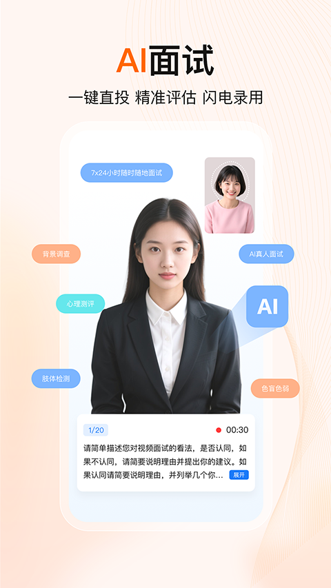 至臻宝官方版2