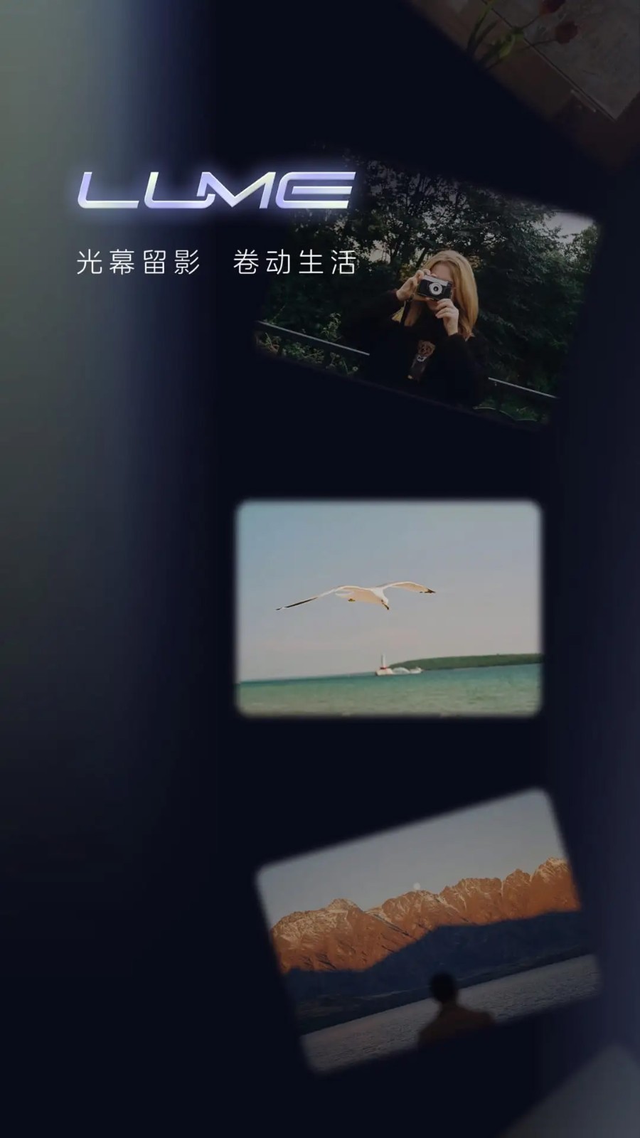 光卷1
