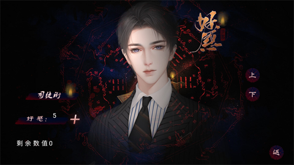 零时将至金手指版3