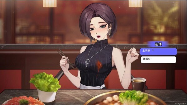 中国式相亲4