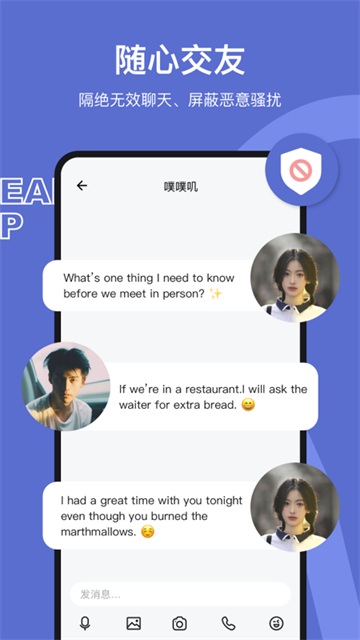 奶盖app3
