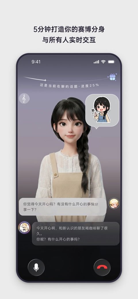 Elysapp4