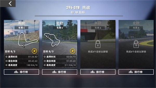 Shell Racing Legends2