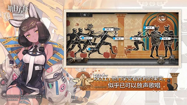 明日方舟b服2