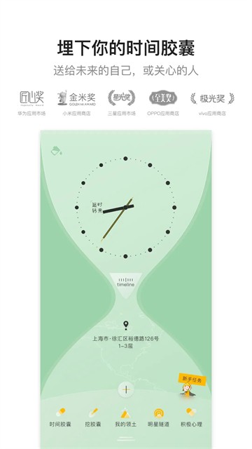 hopeapp4