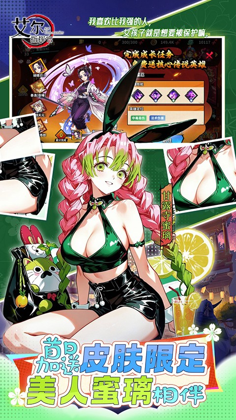 艾尔指挥官5