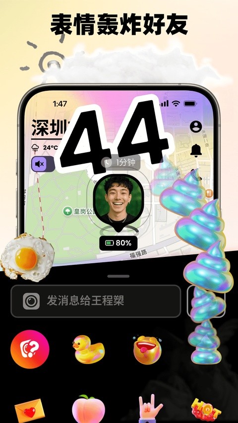 Jagat果汁儿5