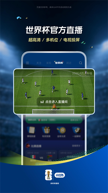 小红书App2026最新版1