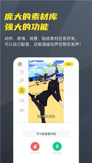 Vcoserapp3