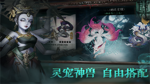 阴阳界5