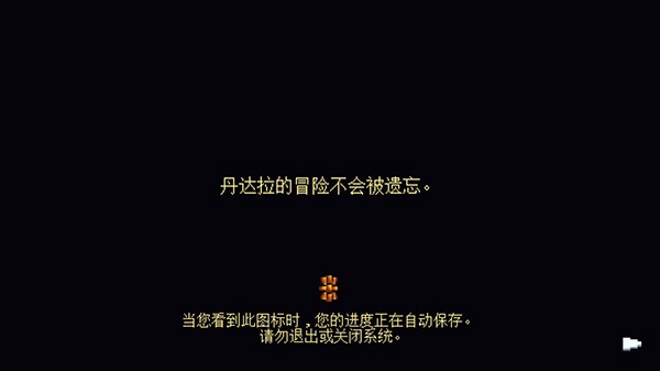 Dandara3