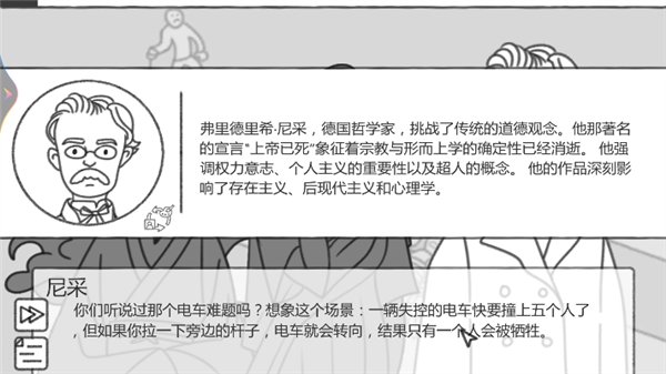梗传之王2