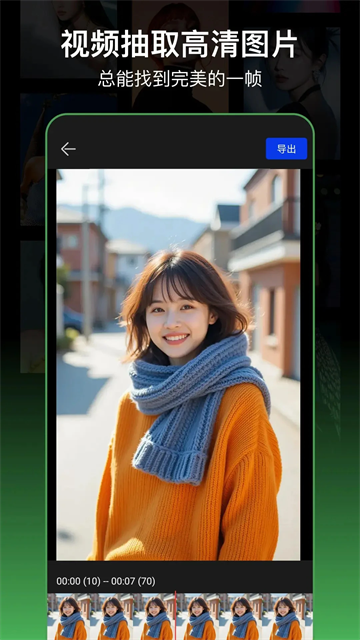 PS图片处理app3
