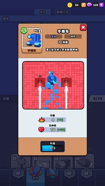 颜色冲突内置菜单版3