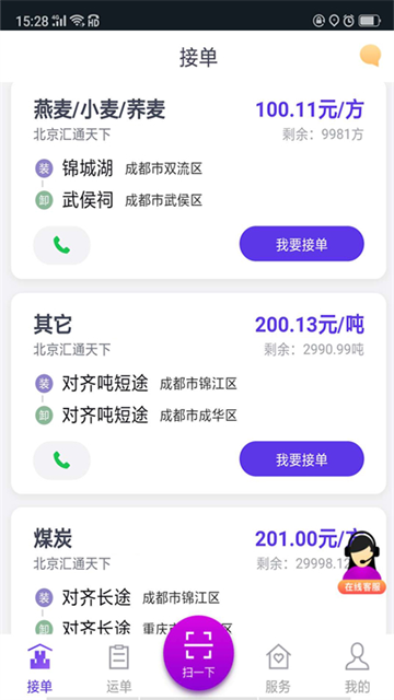 司小宝2