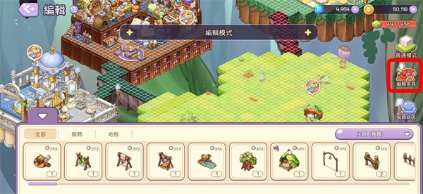 魔法的墨水4