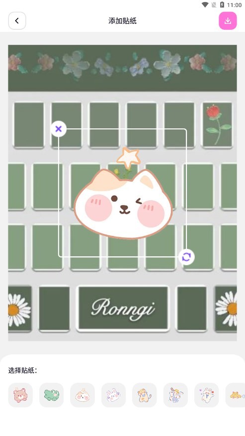 开贝修图app2