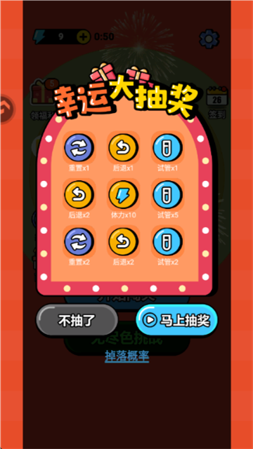 噬梦者来袭游戏3
