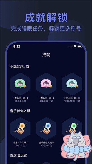 呼噜猫舍4
