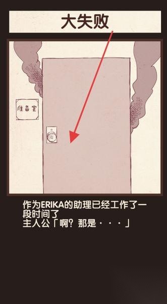 傲娇偶像女友1