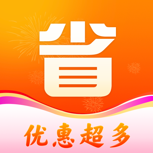 聚好省app下载_聚好省v1.0.26安卓版