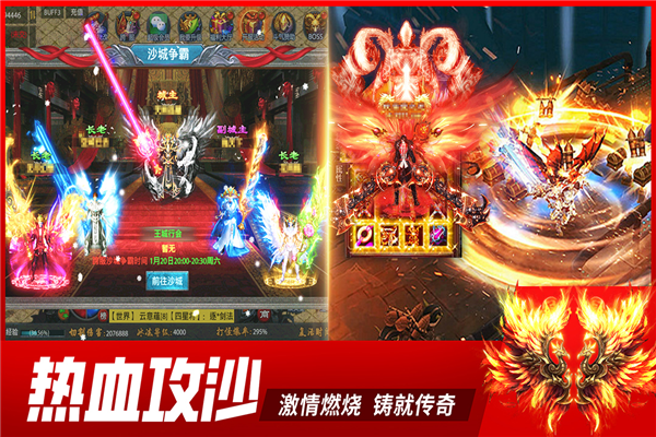 牧场传奇打金版3
