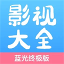七七影视大全2026最新版