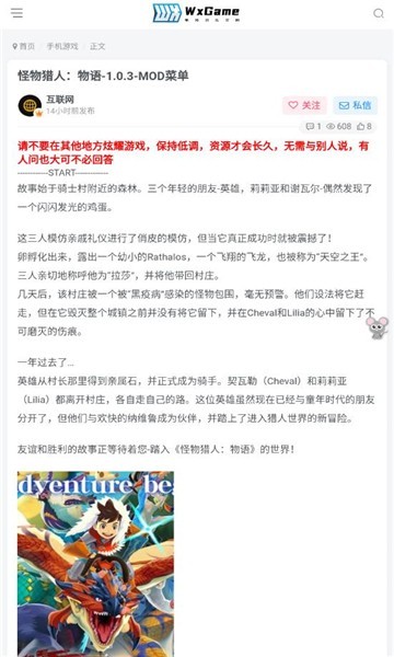 无邪盒子app3