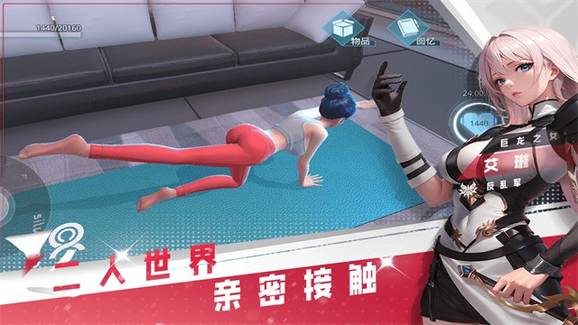 女神星球单机版3