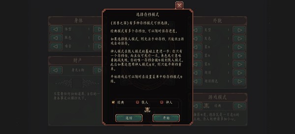 困兽之国3