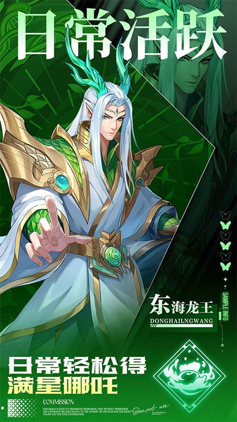 九州群将录0.05折双倍代金买断2