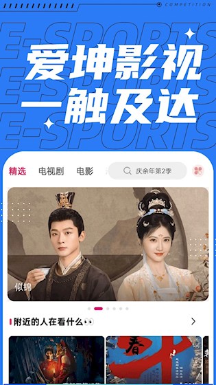 爱坤影视大全4