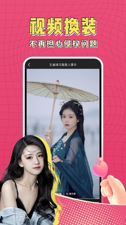 可拍app1