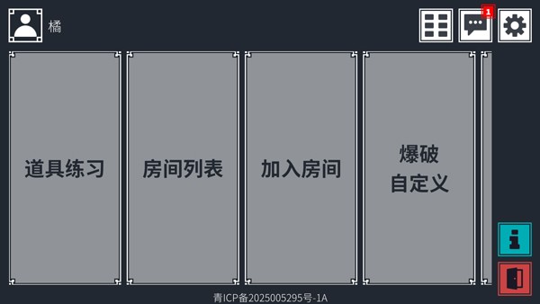 降维打击手游4