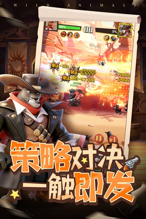 绝境猎人官方版4